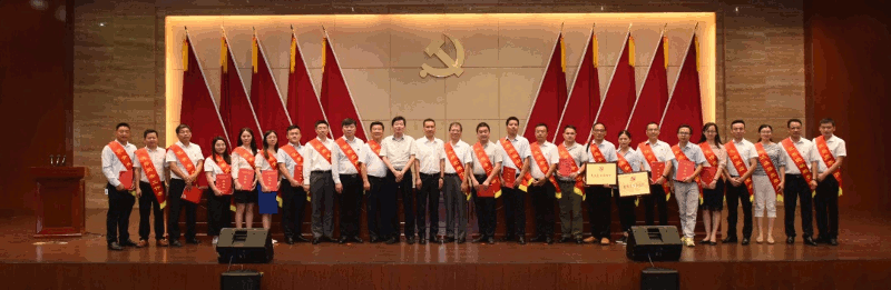 中共壹号娱乐-com党总支部2.gif 中共壹号娱乐-com党总支部2.gif