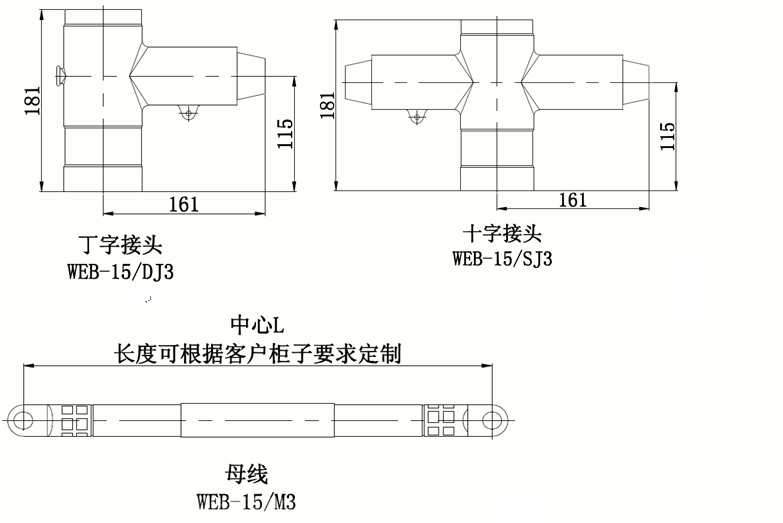 壹号娱乐-com柔性顶扩母线连接器结构图.gif